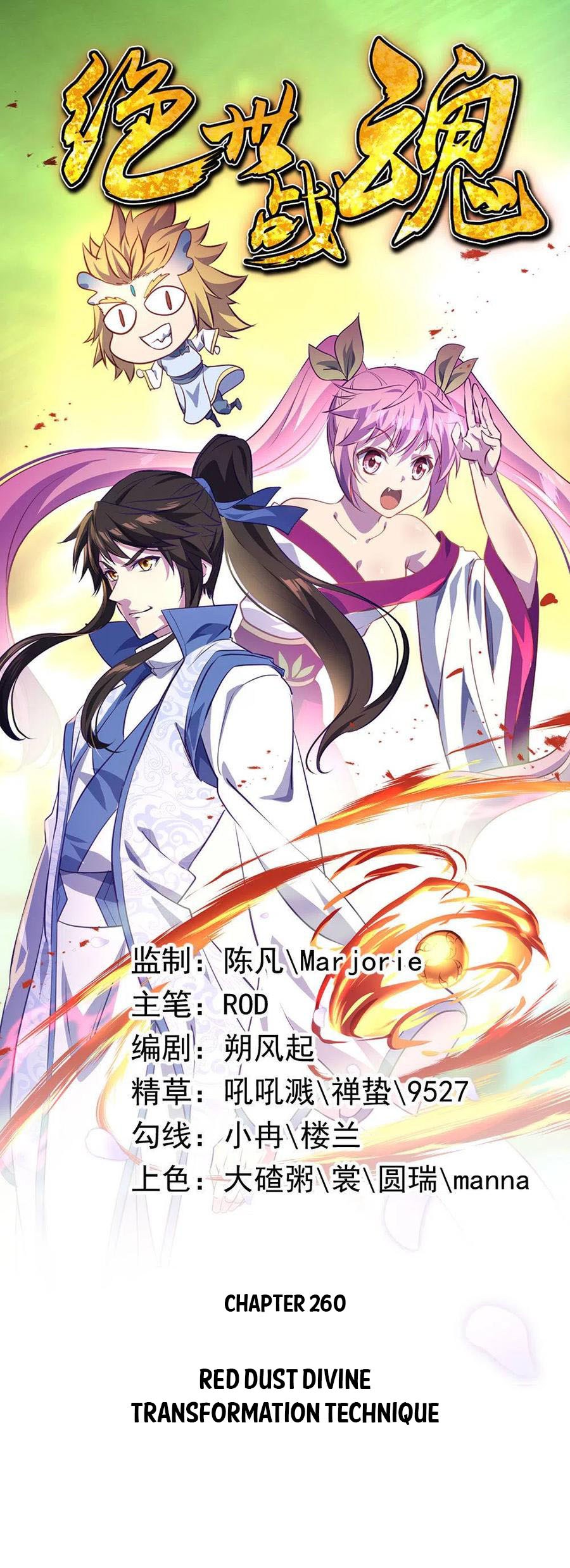 Peerless Soul (Peerless Battle Spirit) chapter 260